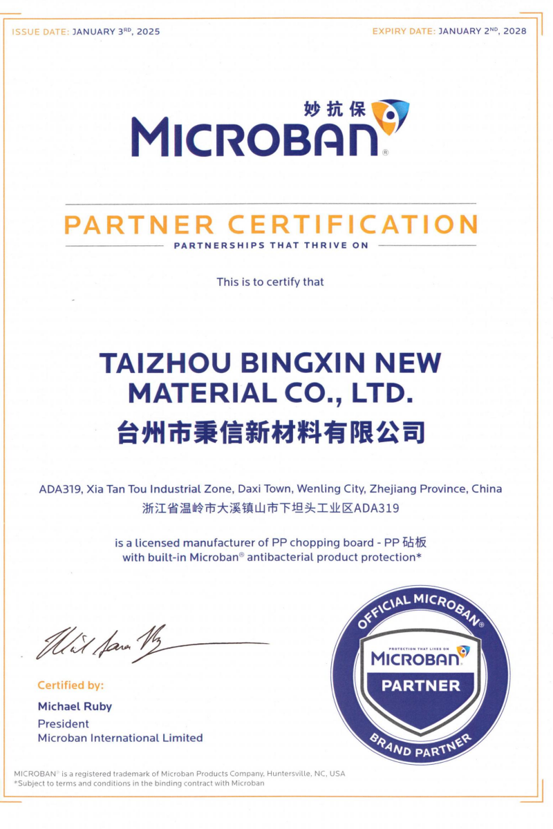 Congratulations to ChopAid on its collaboration with Microban of the United States to jointly develop antibacterial cutting boards