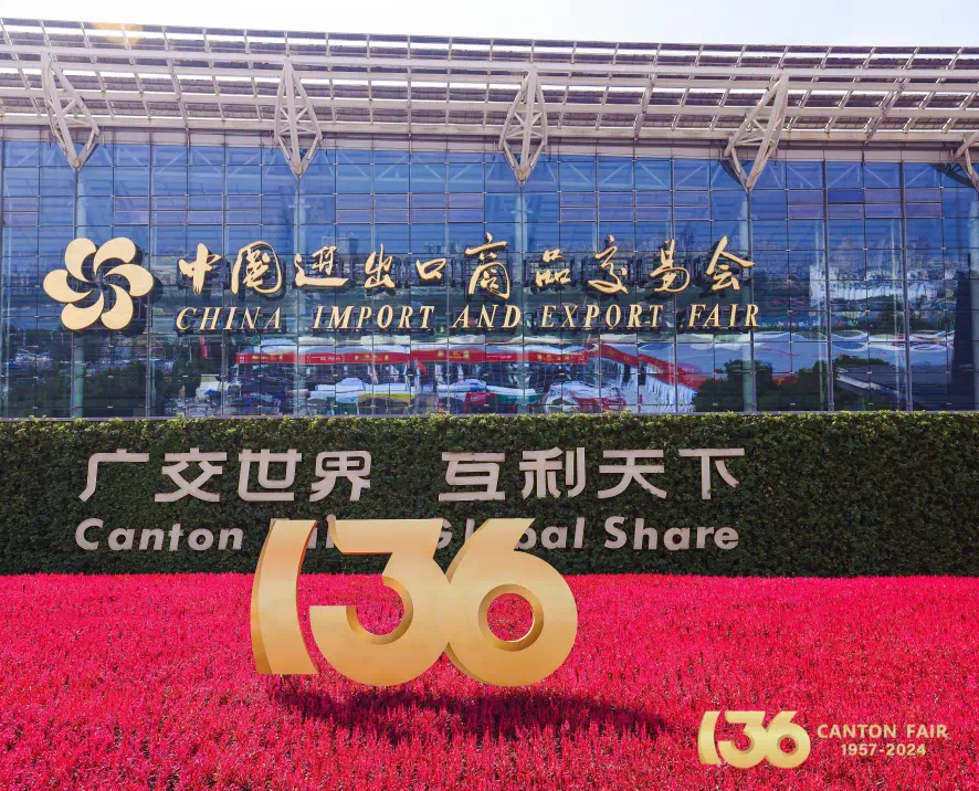 The 136th Canton Fair in Guangzhou is grandly held.