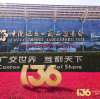 The 136th Canton Fair in Guangzhou is grandly held.