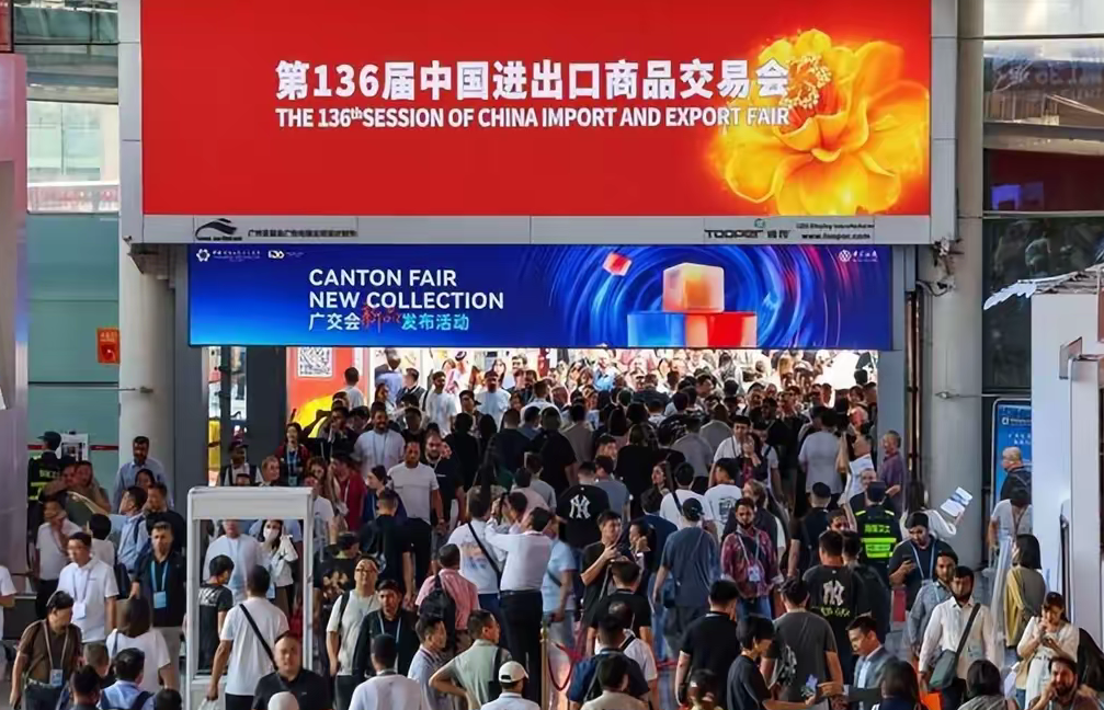 136th canton fair