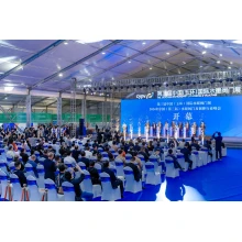 The Third China (Yuhuan) International Plumbing Valve Exhibition