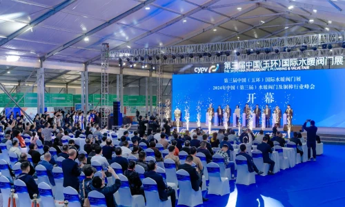 The Third China (Yuhuan) International Plumbing Valve Exhibition