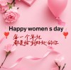 Happy Women's Day