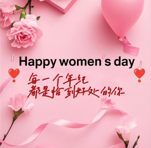 Feliz Dia da Mulher