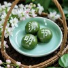 The Qingming Festival