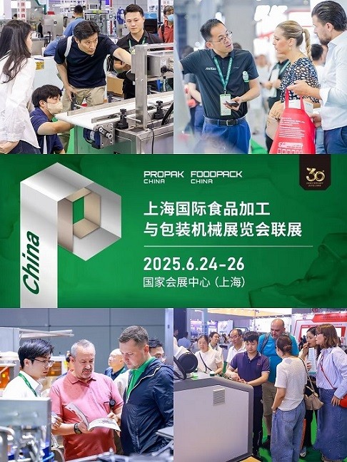 Supply Chain Expo