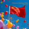 2026 National Day Holiday Notice
