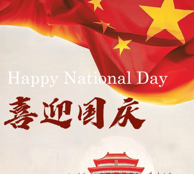 National Day Holiday Notice (Oct 1-8)