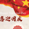 National Day Holiday Notice (Oct 1-8)