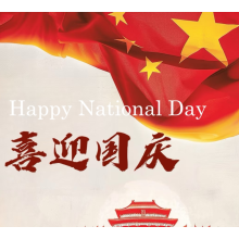 National Day Holiday Notice (Oct 1-8)