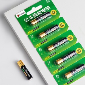 carded blister pack for battery |  battery blister card pack
