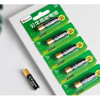 carded blister pack for battery |  battery blister card pack