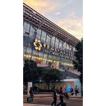 Ready for the China Import and Export Fair?