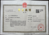 Business License