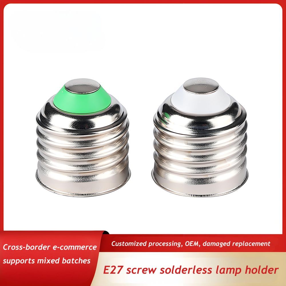 MX-E27 Factory Supply LED Bulb Lamp Accessories E27 Screw Iron Nickel-plated Solderless Light Holder