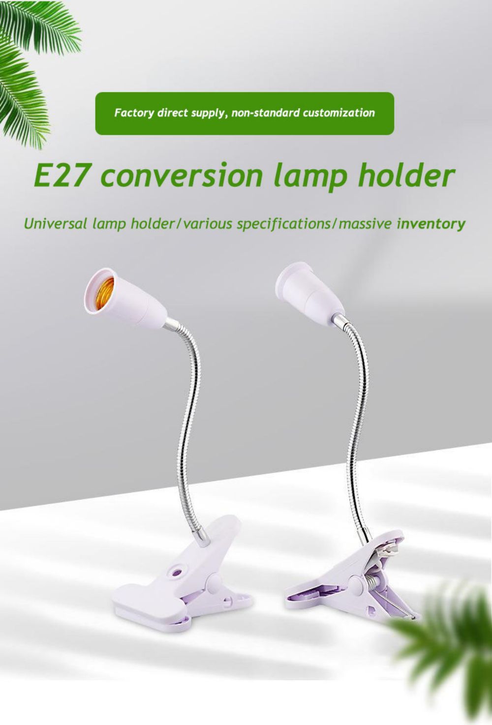 E27 screw solderless lamp holder