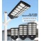 IP65 ABS Radar Sensor Road Lamp 300w 500w 800w All In One Solar Led Street Light