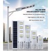Project Intelligent Radar Sensor High Lumen All In One Aluminum LED Solar Street Light