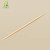 Bamboo Toothpicks Wholesale | Individual Cello Wrapped Double Point Toothpicks