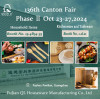 Welcome to the 136th Canton Fair: Discover QL's Exceptional Eco Disposable Catering Supplies Solution