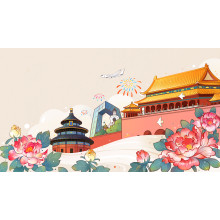 National Day of PRC: QL's Important Holiday Notice