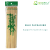 300mm Bamboo Skewers Wholesale | Eco-Friendly BBQ Sticks | QL