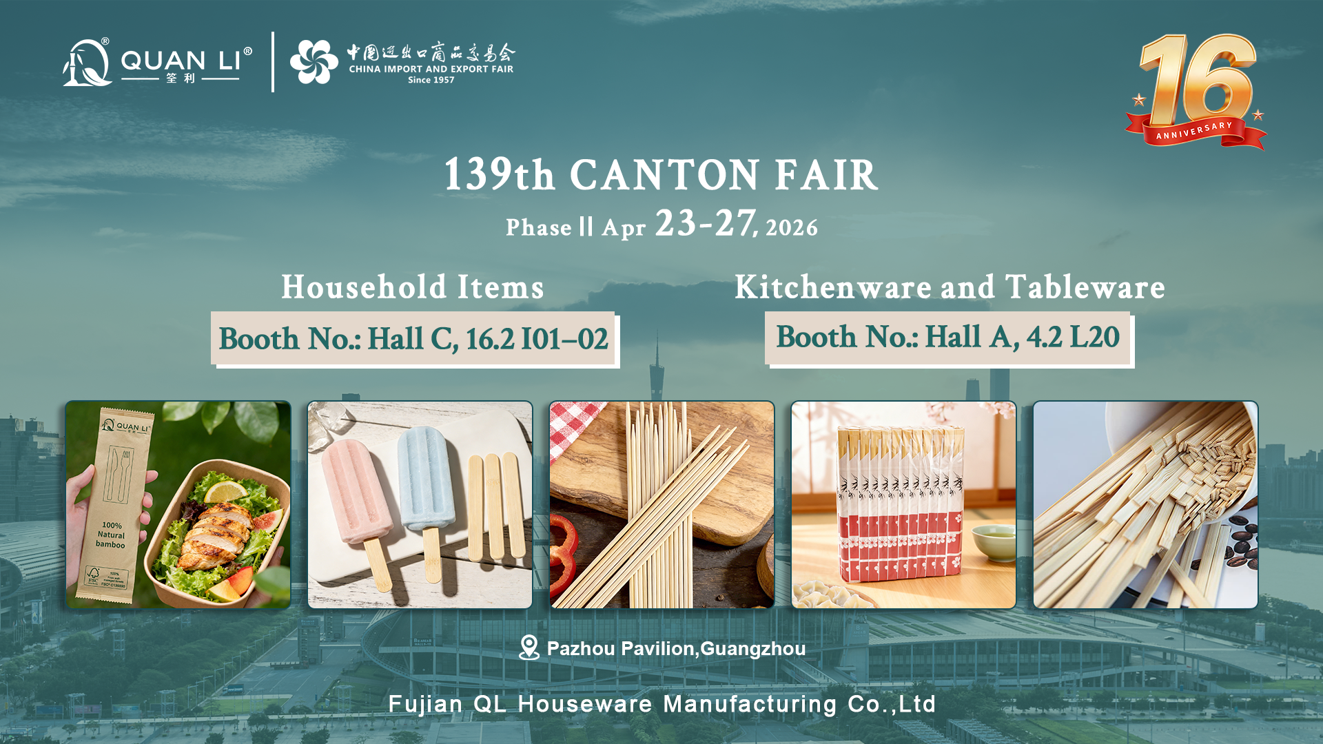 QL at 139th Canton Fair 2026