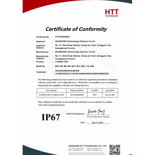 Certificate of Conformity IP67 Certificate-HTT202506609I