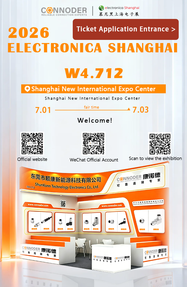 CONNODER | Sincere Invitation | 2026 Shanghai Munich Electronics Show