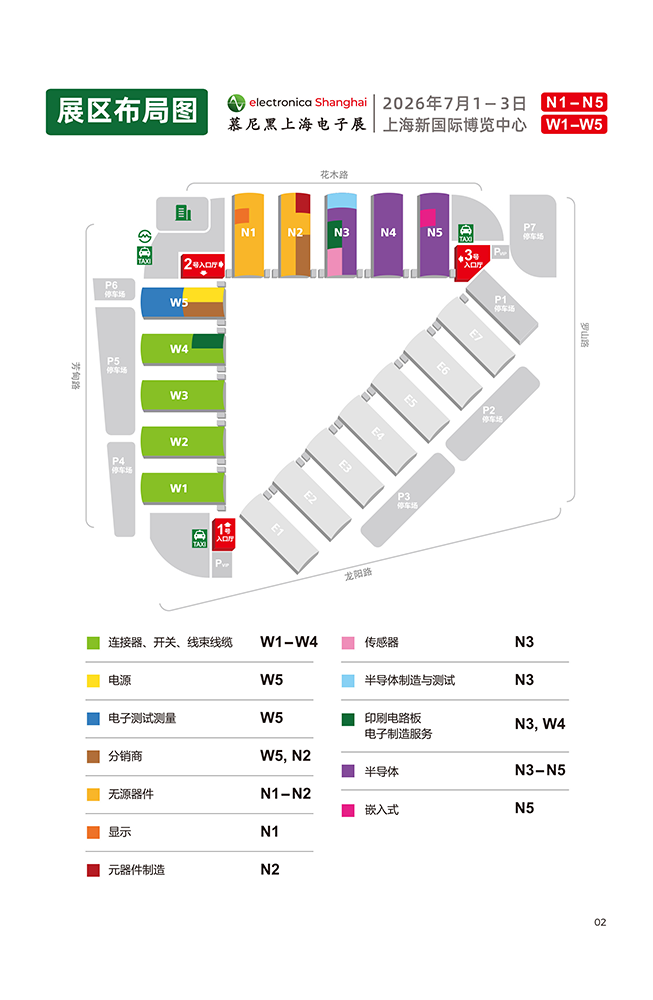 CONNODER at electronica China 2026