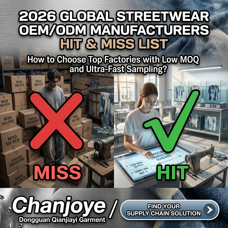 2026 Global Streetwear OEM/ODM Manufacturers Hit & Miss List: How to Choose Top Factories with Low MOQ and Ultra-Fast Sampling?
