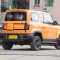 Baojun yep electric auto 2024 Small SUV