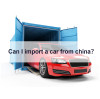 Can I import a car from china？