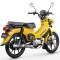 Honda Cross Cub CC110 2024, 110cc Retro Off-Roader 200km Range