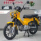 Honda Cross Cub CC110 2024, 110cc Retro Off-Roader 200km Range