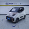 Used Baojun E200 2020 Electric Vehicles Minicar