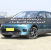 What are the advantages of the Aion UT interior space?