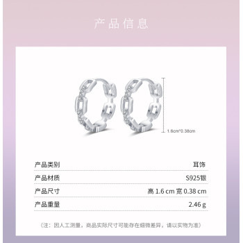 Classic Sterling Silver Hoop Earrings for Women | Trendy Wholesale Jewelry Collection