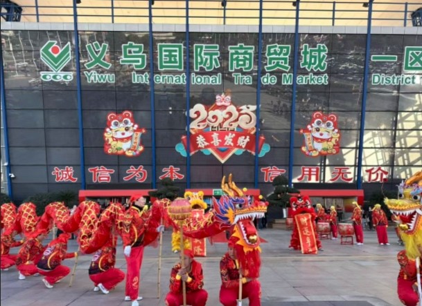 The company will hold opening - up activities after the Spring Festival.