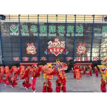 The company will hold opening - up activities after the Spring Festival.