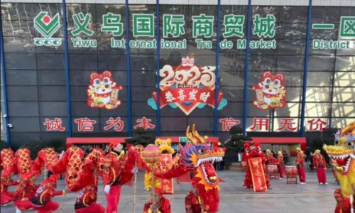 The company will hold opening - up activities after the Spring Festival.