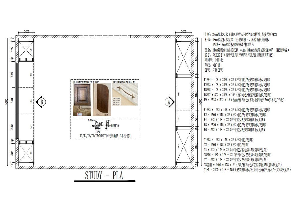 Carrie CAD Drawings - 1