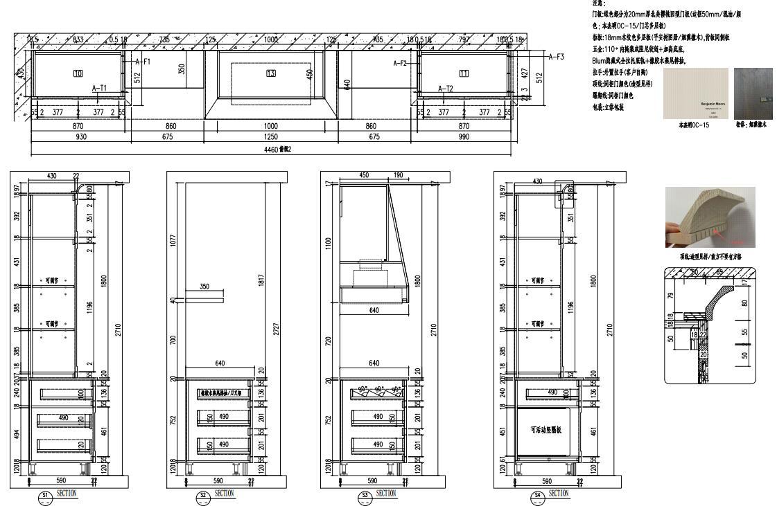 Classic High End Oak Timber Kitchen Cabinets-CAD Design Drawing