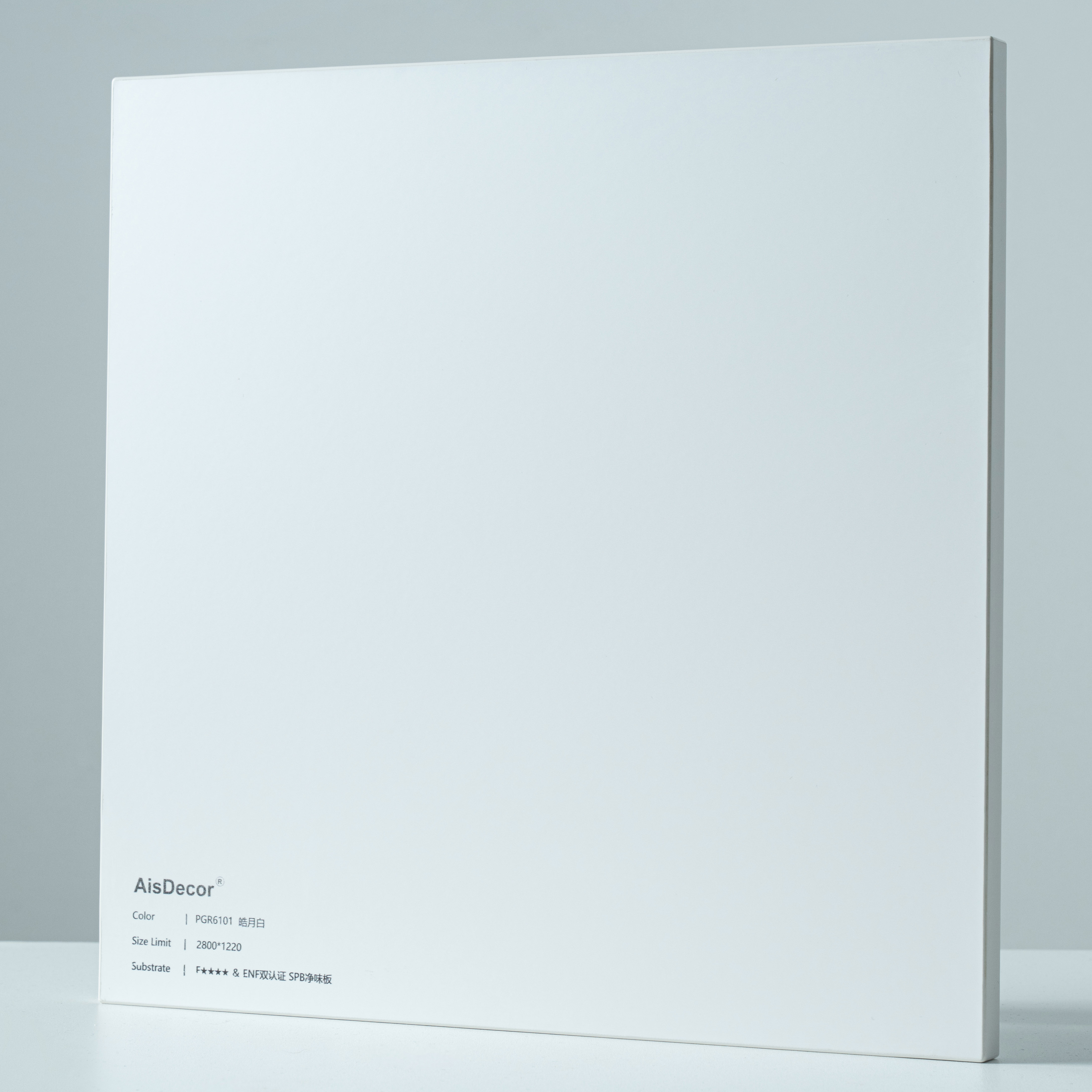 PGR6101 laminate