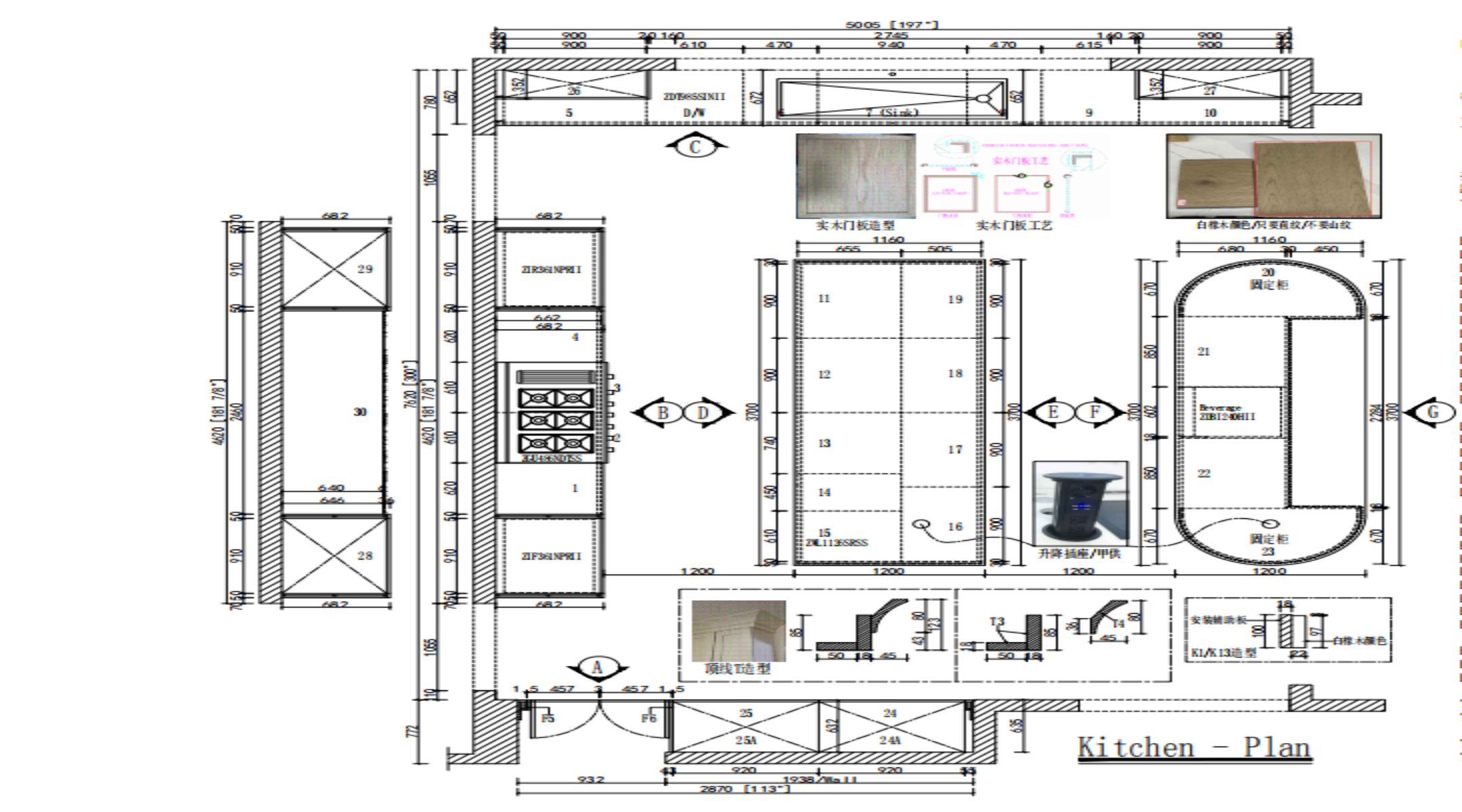 High-End Traditional Customzation Kitchen Cabinet CAD Design