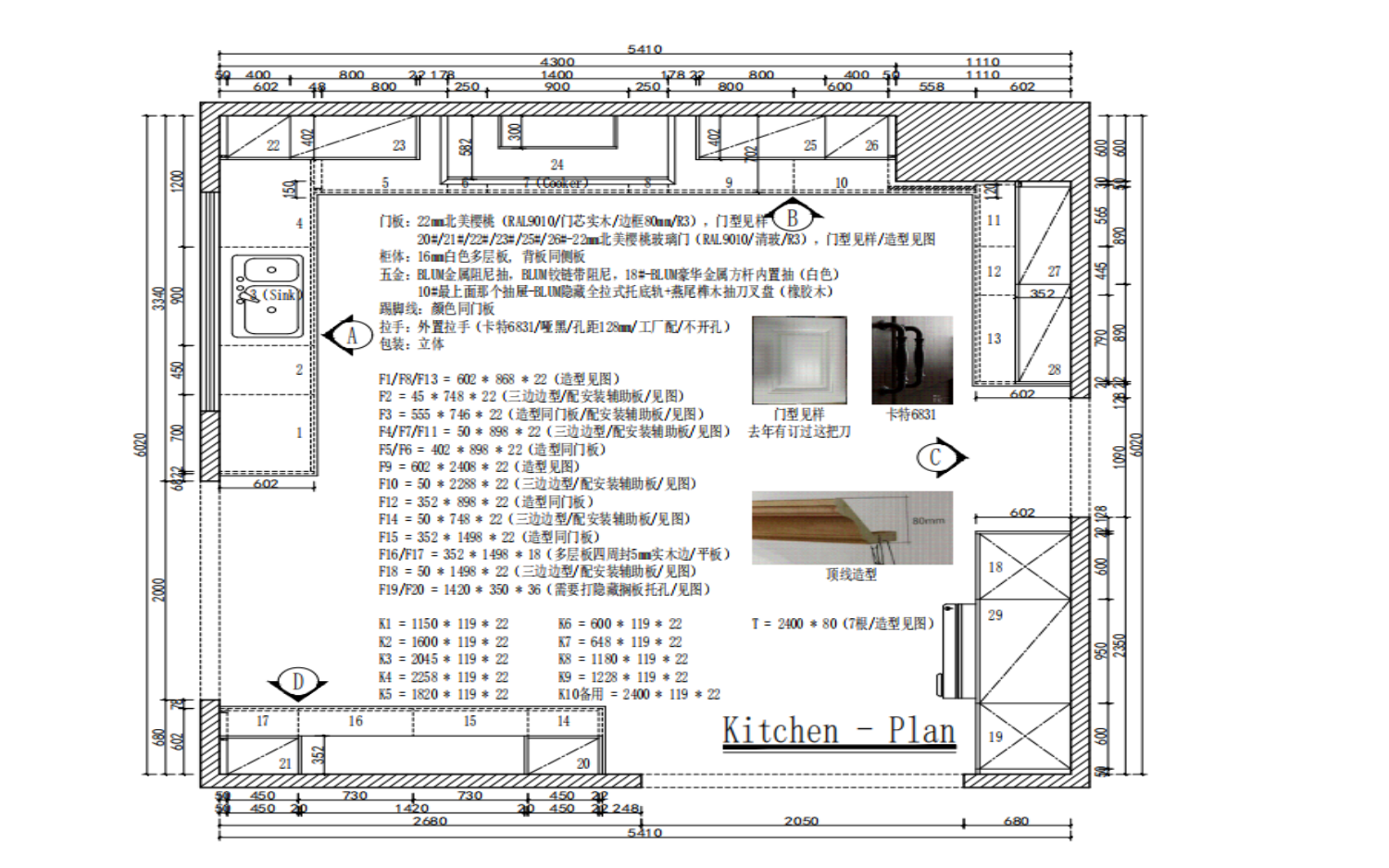 Classic Shaker U-Style Timber Matt Finish Kitchen Cabinets-CAD