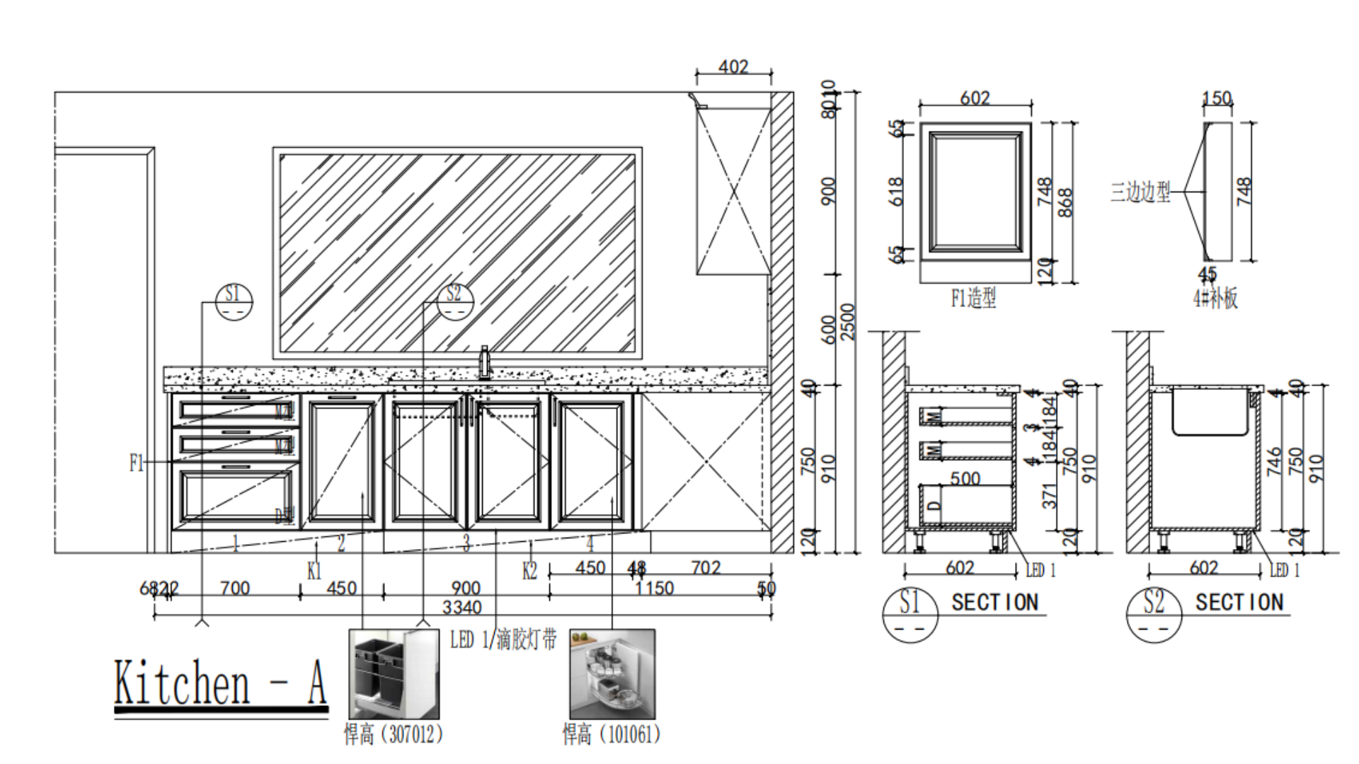 Classic Shaker U-Style Timber Matt Finish Kitchen Cabinets-CAD Drawing