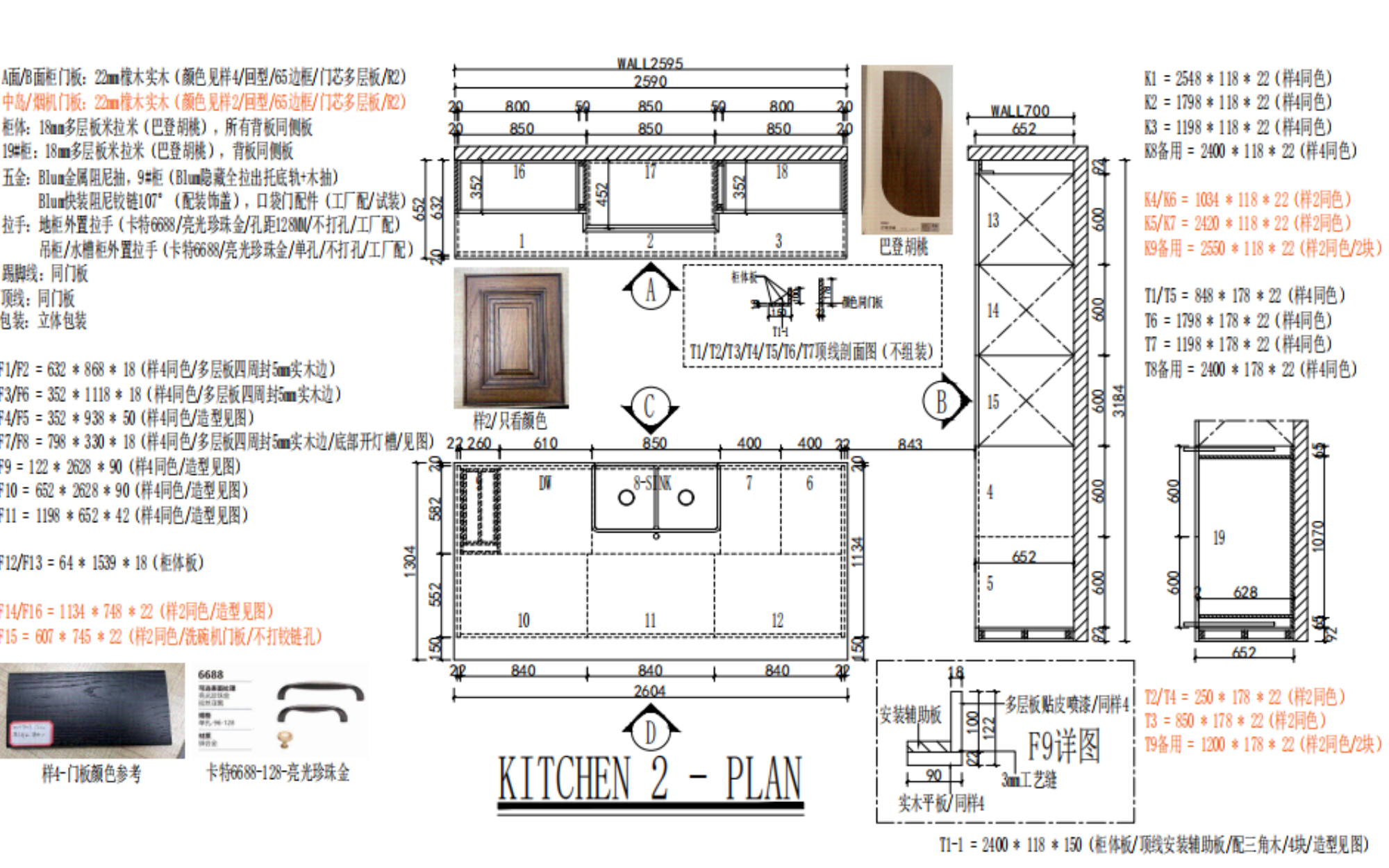 Classic High End Oak Timber Kitchen Cabinets-CAD