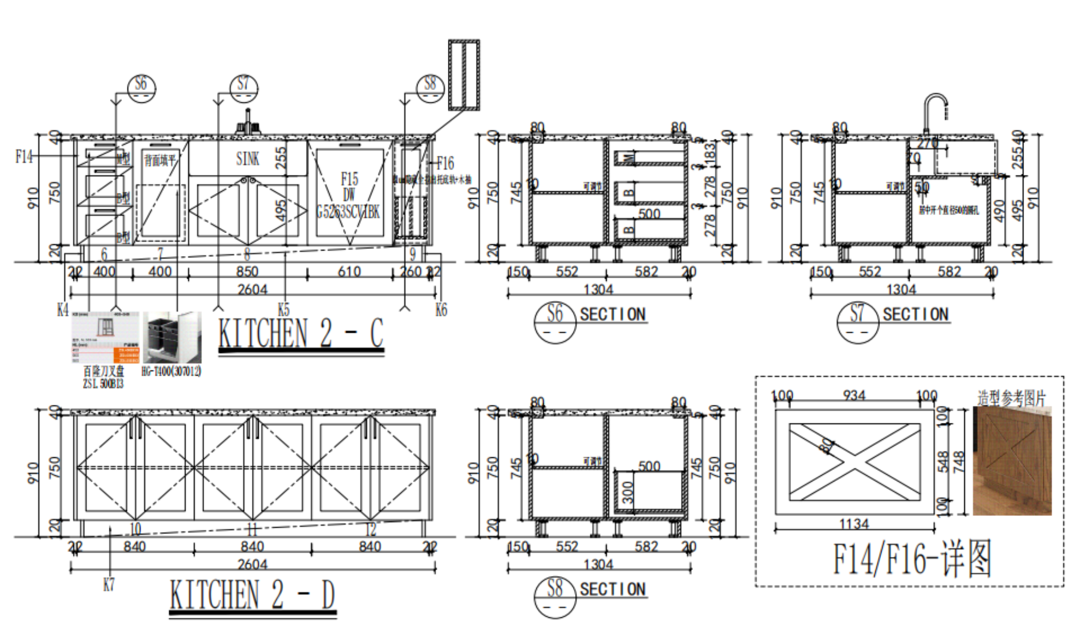 Classic High End Oak Timber Kitchen Cabinets-CAD Design Drawing