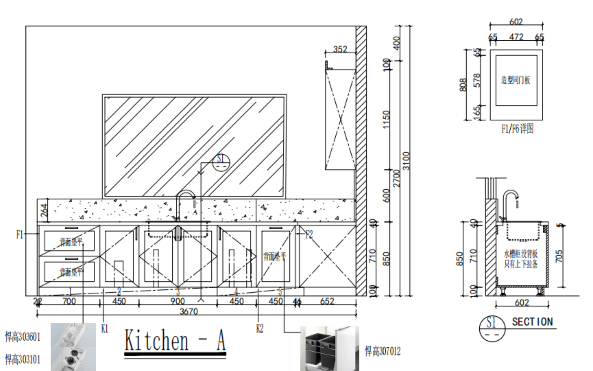 Modern Cherry Timber Lacquer Kitchen Cabinets with Island-CAD Design Drawing